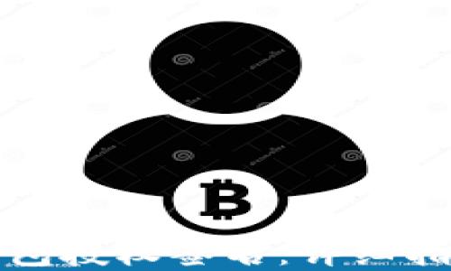 
如何进行TP钱包授权签名：详细指南与实用技巧