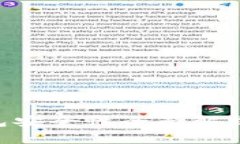 区块链冷钱包安全性全面解析：投资者必读