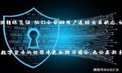   如何将TP钱包导入币安：详尽指南 /  guanjianci