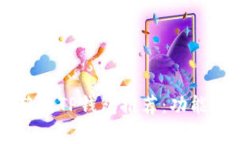 2023年最值得信赖的TP钱包推荐：功能、使用体验