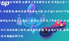 区块链存储钱包的含义与功能详解区块链, 存储钱